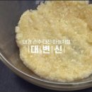 요리하는 아빠 - 하동군 | 요리하는 아빠