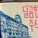 주식회사 선덕