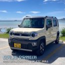 우리주유소 | [오키나와] ‘오달렌터카’ 허슬러 렌트 내돈내산 후기 / 픽업, 비용, 주유소