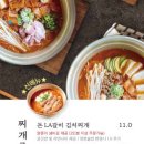 율하솥뚜껑삼겹살