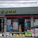 김천아그로 이미지