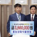 흥농상회 이미지