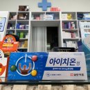 백옥약국