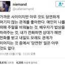 매일빈 - 천안시 동남구 | 매일빈