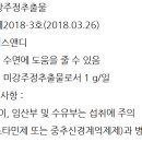 미강약국 이미지