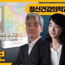 아몬드정신건강의학과의원 네이버블로그