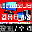 삼성 T23B350KD(LT23B350) 엘리디티비모니터 전원불량-포항아이콘컴퓨터TV서비스 이미지