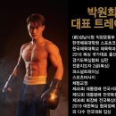 국가대표 복싱센터 이미지
