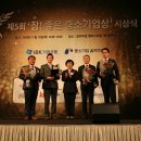 (주)엔키아 서울경제