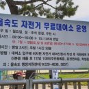 을숙도 생태공원 이미지