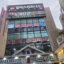 원조순대타운송탄 | 신림동 순대타운 미자네 원조백순대 내돈내먹 후기