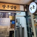 대경분식