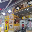 바블리왕만두