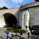 22.10.21~22 자전거 라이딩/어쩌다 종주 - 새재자전거길, 미니벨로로 이화령을 넘어보자!