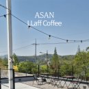 라프커피(LLAF COFFEE) 이미지