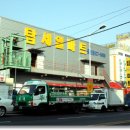 탑세일마트 이미지