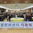 밤밭 이미지