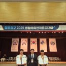 철원유도관 이미지