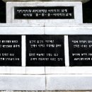 문경새재아리랑 이미지