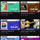 아트캠프71음악학원 이미지
