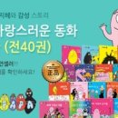 디씨북 이미지