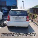 오케이금고키센타