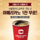 롯데리아 상가 앞 이미지