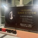 수원시립교향악단 제294회 정기연주회 | 수원시립 교향악단 연주회. 라벨&amp;버르토크