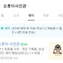 이마트24(복산성지점) 네이버블로그