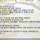 선진에프엔씨