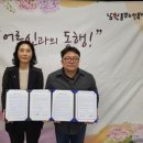 남원동부노인복지관 이미지