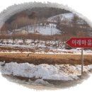 약천남구만 유적지 이미지