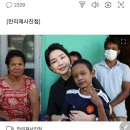 김건희 여사의 ‘비공개’ 일정…대통령실 제공 사진 [만리재사진첩] 이미지