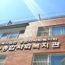 부산 사상구 사회복지사 글쓰기 모임, 네 번째 만남 기록 이미지