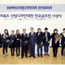 전북산업 이미지