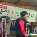 살구정이 이미지