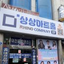 내일상점 | 대전 상상아트홀 내일은 내일에게 연극 관람 후기