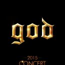 god 카카오 검색결과
