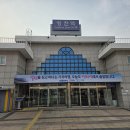 백암온천3박4일 이미지