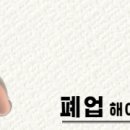 모아커피점