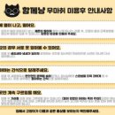 함께냥 앤 함께냥품 북수원점 네이버블로그