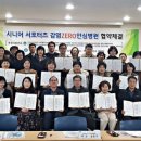 부천삼성요양병원 이미지