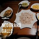 한국어가 통하는 스리랑카 갈레 숙소 Neo Grand