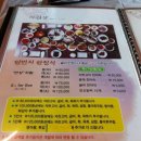 일번지식당 이미지