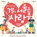 서울사랑약국 네이버블로그