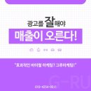 성실마케팅