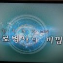 국내 치매인구 100만 시대 이미지