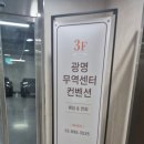 후니무역 | 광명 웨딩홀 광명 무역센터 컨벤션 웨딩 뷔페후기