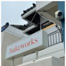 키친 띠리오 이미지