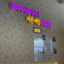 정구 | [경기 용인] 고기 러버들 모여라! 둔전역맛집 정구네 기름칠에서 고기파티 후기 🍖🔥